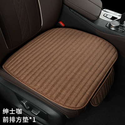 Waist Three-Piece Set Multi-Piece Set Main Seat cushion, seat cover - brown-square-mat