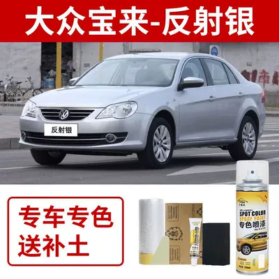 Bora Spray Paint Bright Silver: Avtomobil boya qələmləri - volkswagen-bora-reflective-silver