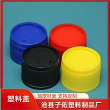 批发28牙细纹塑料盖燃油宝瓶盖20口径普通旋盖彩色盖子螺旋盖密封