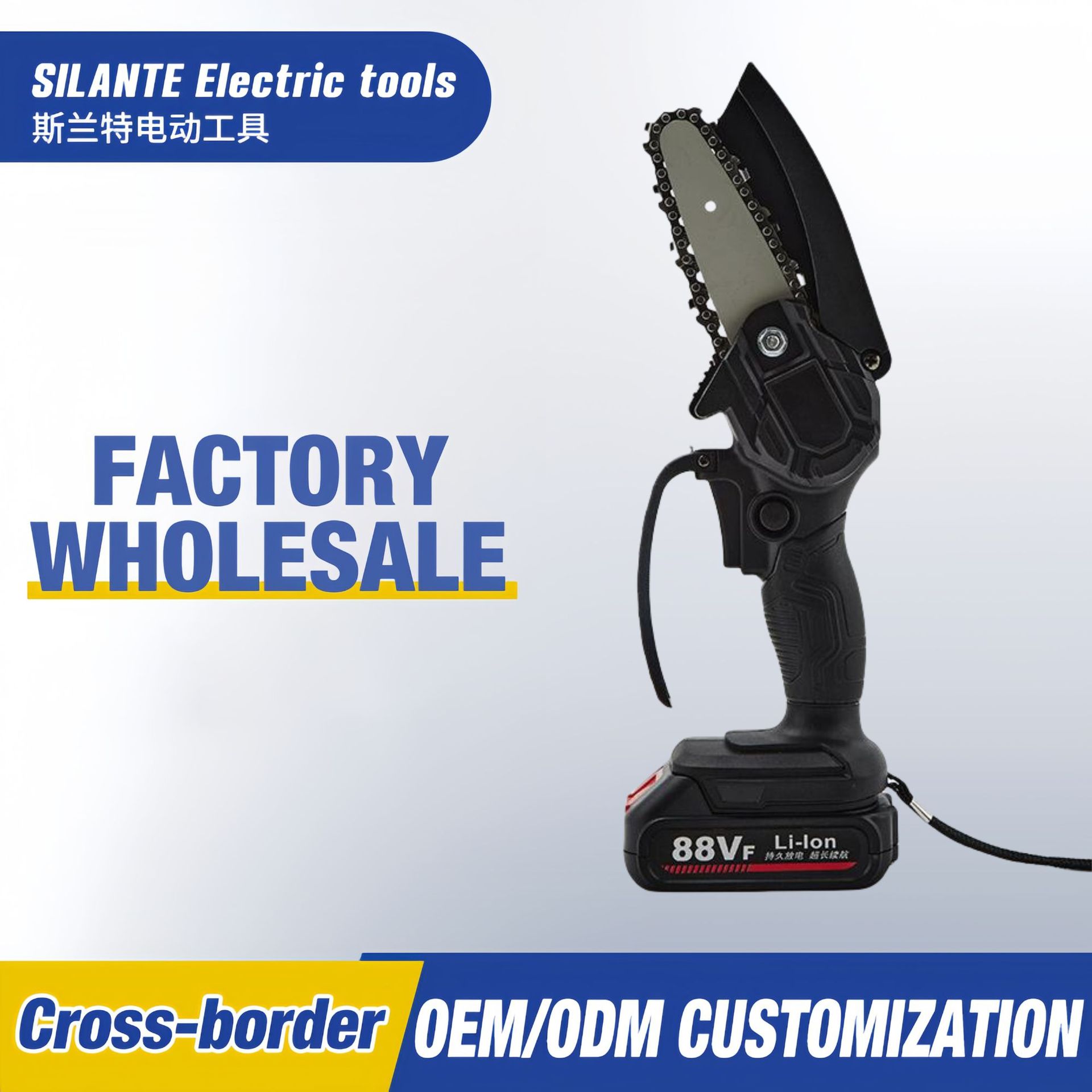 工厂电链锯小型小功率家用电动工具