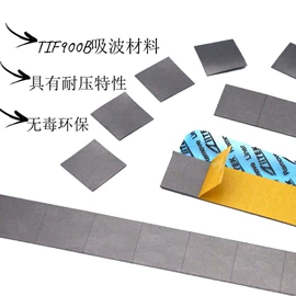 绝缘垫片;其他绝缘材料;电子化工材料