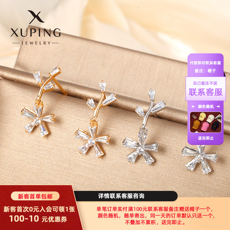 Joyería Xuping flores flores aretes de flores coreanos temperamento simple diseño de pernos de orejas para mujeres