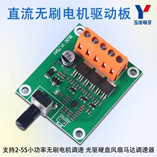 ֱ���oˢ늙C��ģ�K6V12V24V����L���R�_�{����2-5S���ư�