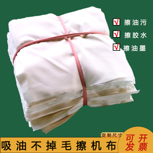 �S�ҹ������޹��I���C�� ��ɫ����Ĩ������ë�鲼��ˮ���ޏU��