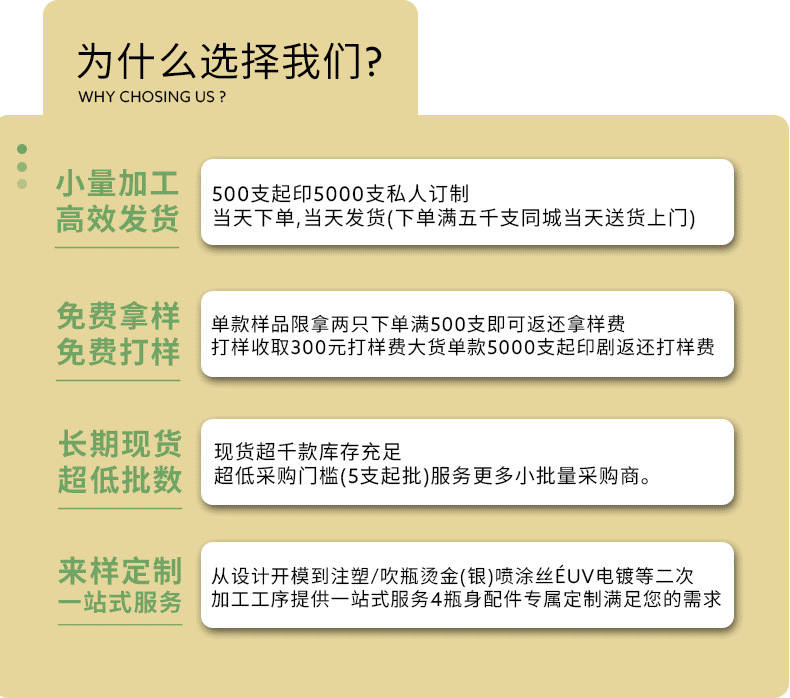 聚鑫-详情页-拷贝_08.png