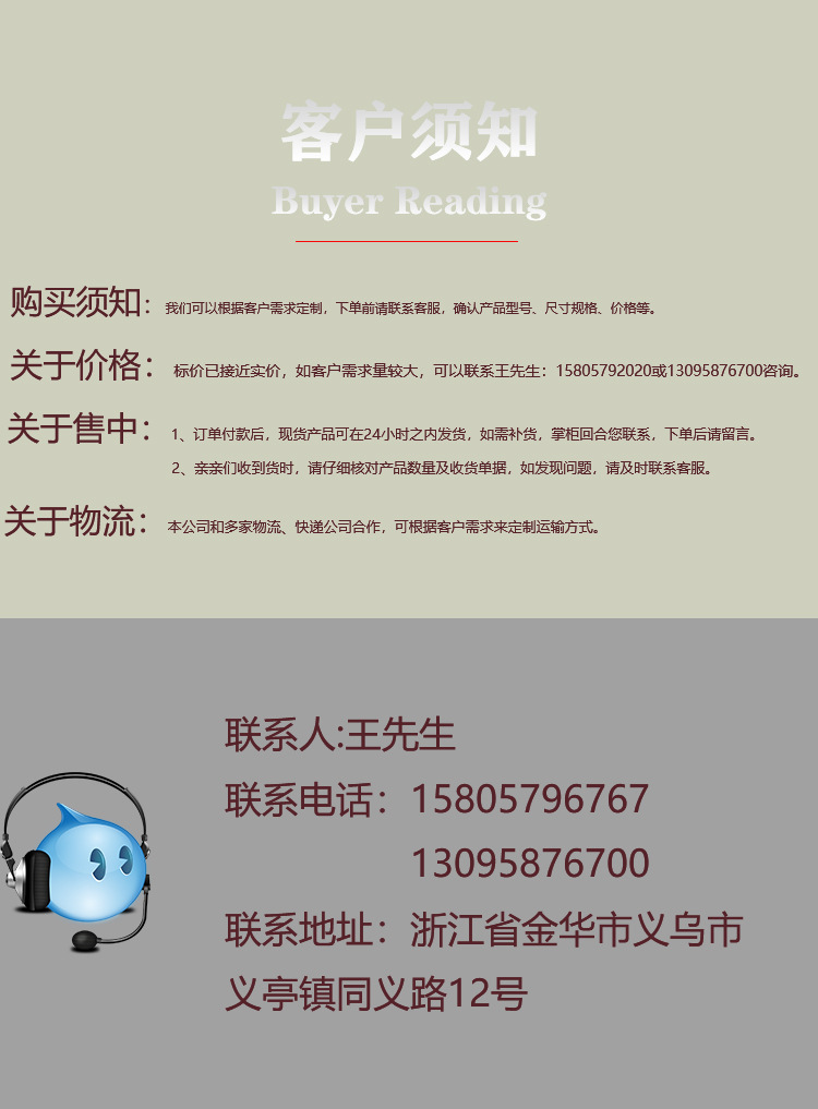 塑料护角50x50x12详情页切片_08