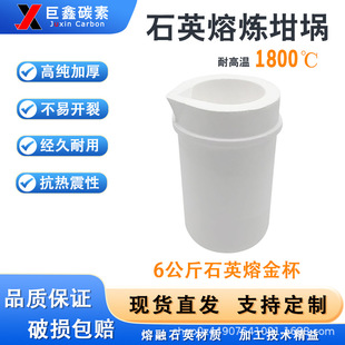 6Kg�߼�ʯӢ�۽�ʯӢ�۟������y���������͸ߜ؟���
