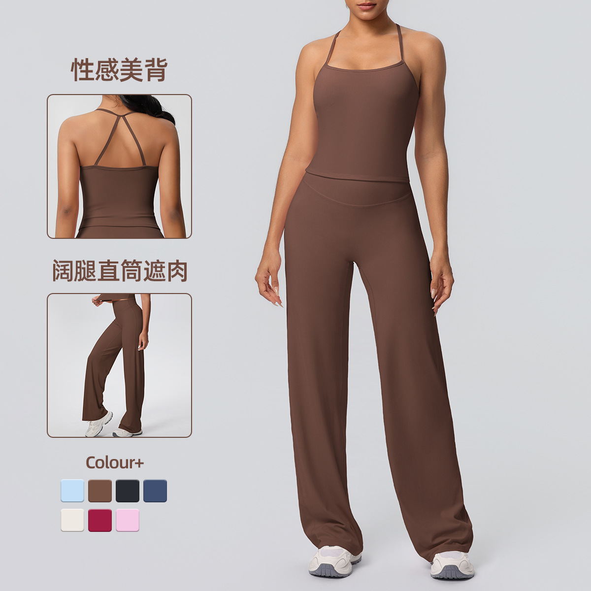 Inventario transfronterizo desnudo de doble cara nylon hermosa espalda ajustada deportivo de piernas anchas traje de yoga conjunto de ejercicio de dos piezas