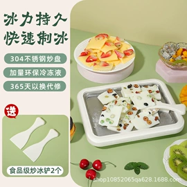 保温餐桌/板;电热饭盒;酸奶机