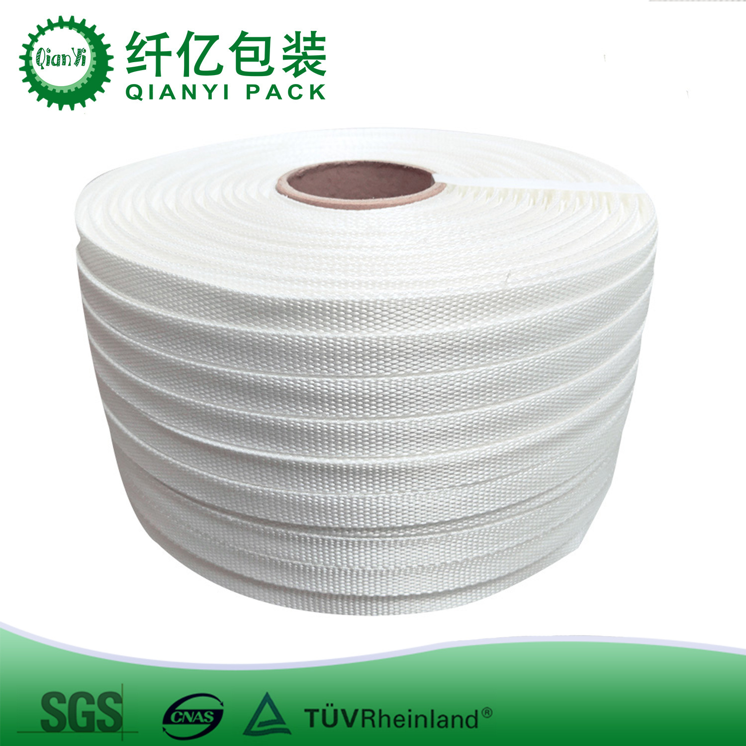 16mm*600m 运输包装捆扎带 绦纶纱线 超强拉力编织打包带
