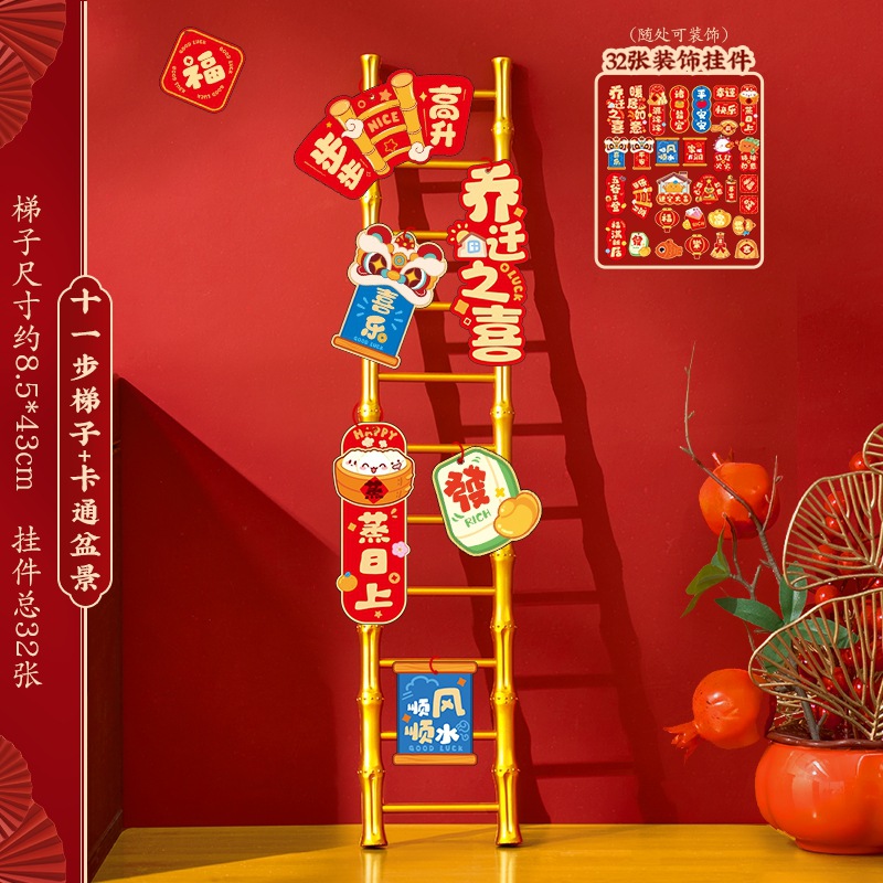 La alegría de la mudanza de la nueva casa decoración escalera de elevación decoración de la ceremonia de mudanza regalos completos