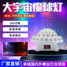 ktv闪光灯七彩灯房间 旋转灯光球家用七彩魔球灯酒吧蹦迪灯舞台灯