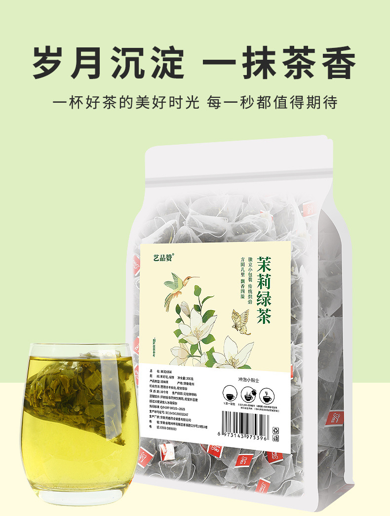 Jasmine Green Tea Mo Li Hua Cha 5g x 40 Teabags Sugar Free Hot Brew Family Pack specifications