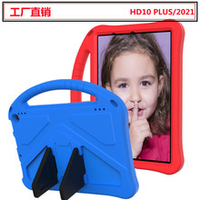 适用亚马逊kindle fire HD10 plus皮套hd10 2021保护壳手提支架防