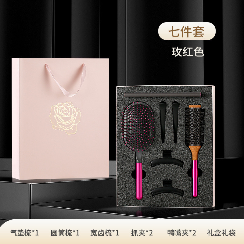 ダイソン同型エアクッション櫛広歯櫛マッサージ櫛携帯型滑らかな櫛女性帯電防止エアバッグ櫛セット|undefined