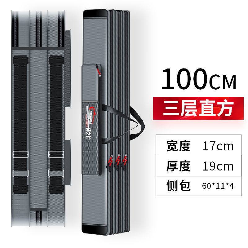 [두꺼운 마스터 스타일] 100cm 3단 직사각형 가방