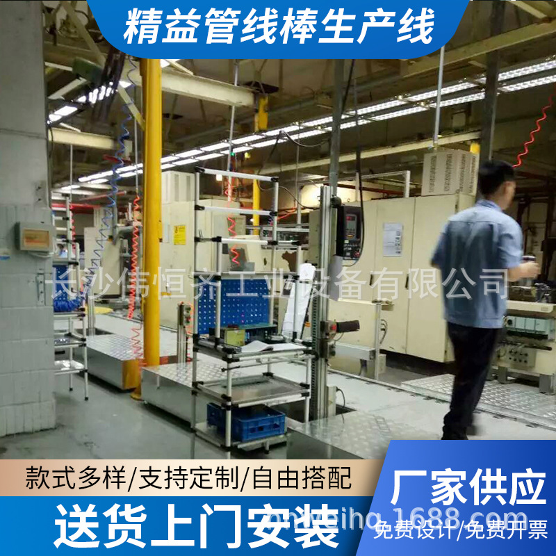 精益管线棒生产线防静电工作台工厂车间流水线工作台工作桌现货