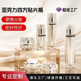 化妆品包装;喷雾瓶;按压泵头瓶