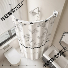 可折叠浴帘弧形浴室卫生间干湿分离法式窗帘隐形防水新型淋浴隔断