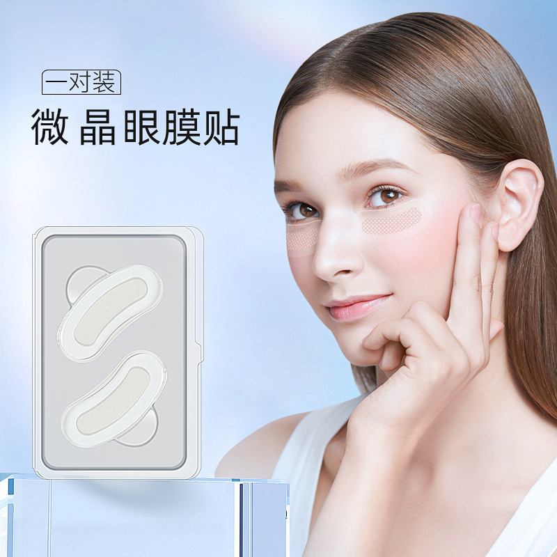 마이크로크리스탈 아이 마스크 [샘플 네이키드]