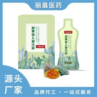 ����������Ʒ ��÷�J�C��ʳ�w�S�������OEM�N�ƶ��ƴ�������