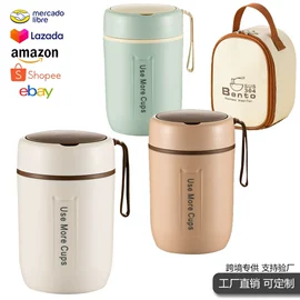 保鲜盒、饭盒;碗;随手杯