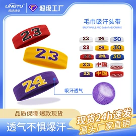 运动休闲棉袜;足球护腿板;护腕