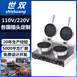 �A��C�����Ô[���A��t���C�������Q110V���p�^�P�̘I늟�