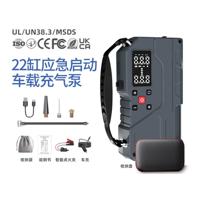 monitoring wireless air pump — Hava nasosu - mu-006c-l-gray-10000mahgas-hosesmart-ignition-clip3m-car-charger-cableeva-bag-car-air-pump-emergency-start-all-in-one-machine