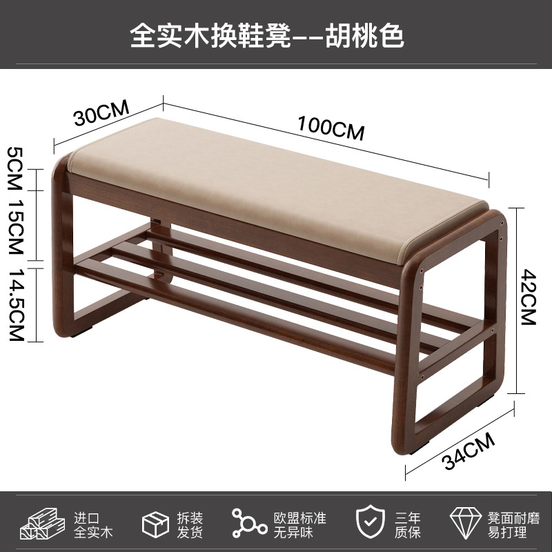 Taburete para cambiador de zapatos de madera maciza para uso doméstico Taburete para zapatos Taburete de bolsa suave Zapatero porche estante para zapatos para sentarse en la puerta