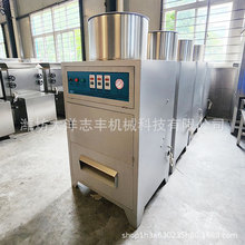 五香花生米去皮机干法零损伤松子剥皮机不锈钢腰果去皮设备效果好