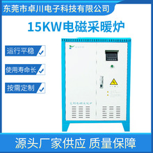 15KW늴Ų�ů�t ����׃�l�ŸБ��ӟ�偠tˮ늷��x늴żӟ�偠t