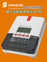 20A30A60A̫��ܿ�����mpptȫ�Ԅ�ͨ����12v24v48v�늳ع�����