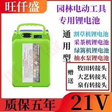 ͨ�ô������늳�21v��ؓʽ�늳��荸�ݙC��Nĥ