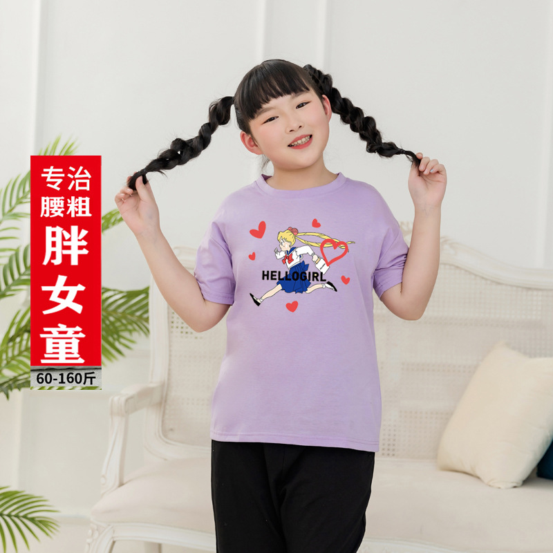 Chubby Girls' Short-sleeved T-shirt Chubby Girls' Large Size Loose Summer Dress for Middle-sized and Large-sized Children's Plus-sized Half-sleeved Top for Chubby Children