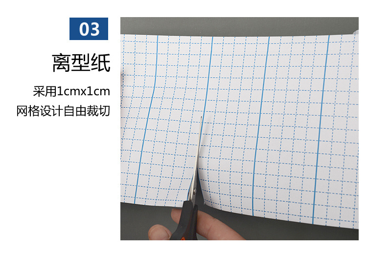 水刺布小卷材_07