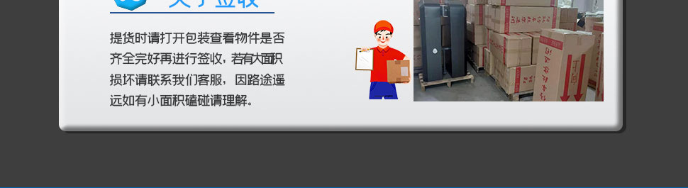 栅栏详情_14