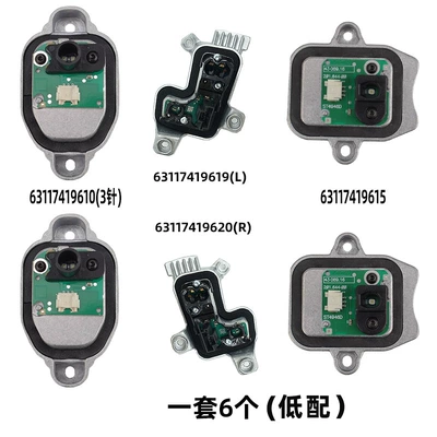 Eye Ballast Led Light Source | Bits