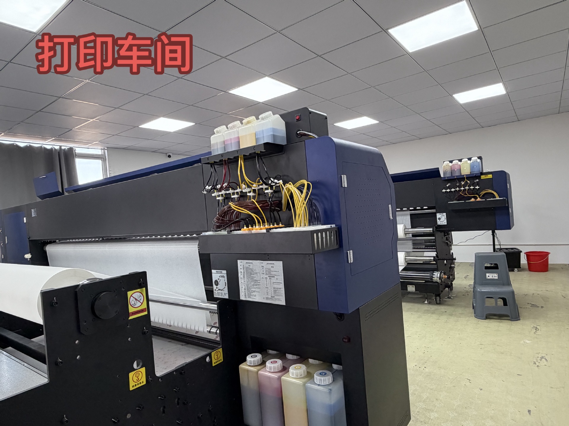 打印车间