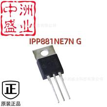 IPP881NE7N G ȫԭb Nϵʾw80A70V TO220b Ոԃr