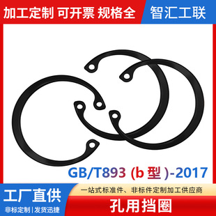 �������͓�ȦGB/T 893���ÿ��� C�͓�Ȧ �ȿ����� �׿�M12-M100