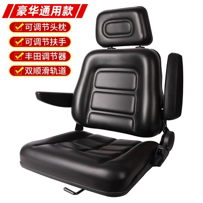 Heli Forklift Seat, Hangcha Other vehicle seats - 02-luxury-universal-type-armrest-headrest