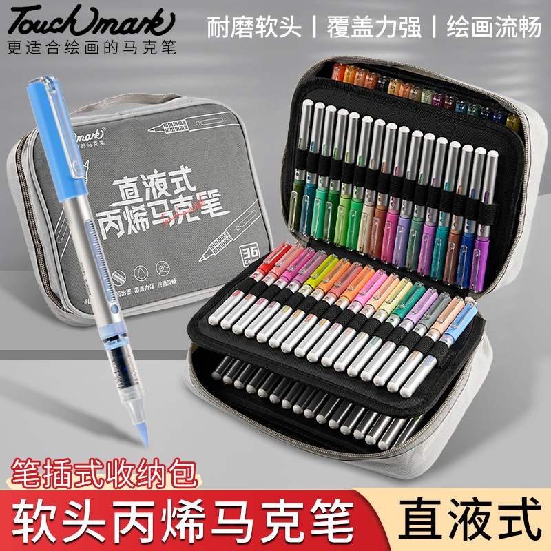 Soft-Tip Liquid Acrylic Markers for Elementary School Students and Children's Art, Can Be Layered, 60 Colors, 80 Colors