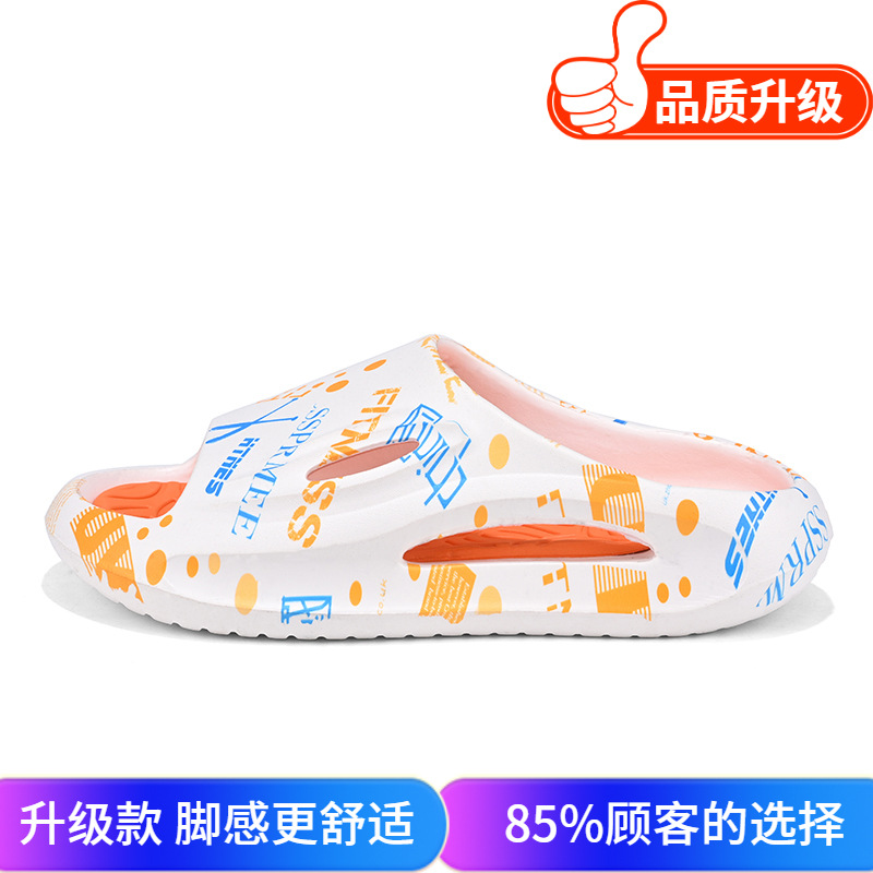 화이트 업그레이드 모델