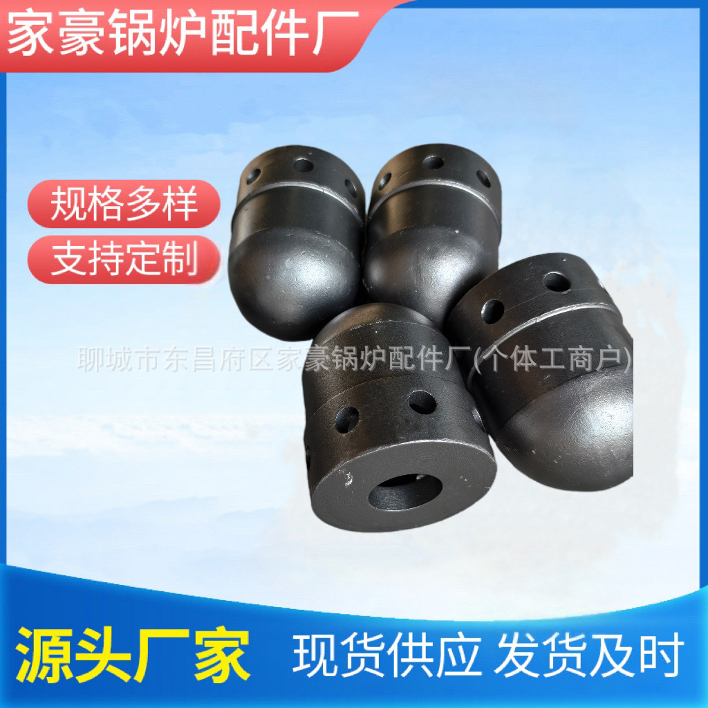 合金钢锅炉风帽  流化床锅炉风帽  沸腾炉锅炉风帽耐高温  不易变