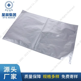 快递袋;元器件包装;纸袋