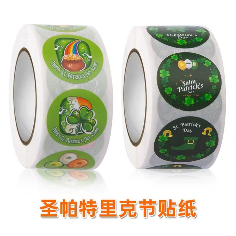 2023新款爱尔兰圣帕特里克节日不干胶圆形封口标签