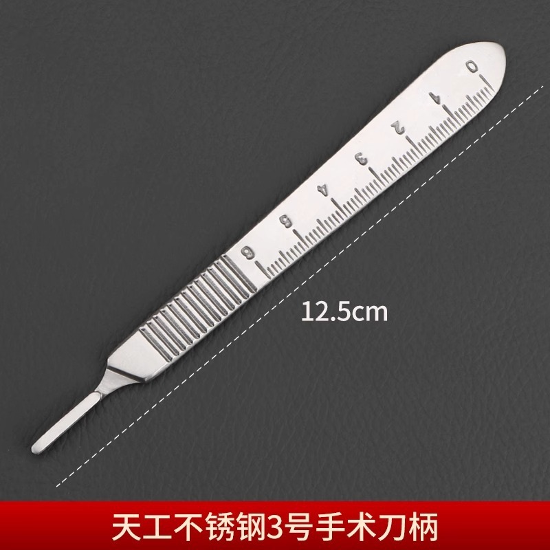 医療用手術シャンクチタン合金3号4号二重まぶたメス1123号外科美容整形刃物ホルダー|undefined