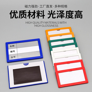 Transparent Shelf Magnetic Label Sign Price Display Sign Commodity Product Item Introduction Price Tag Promotion