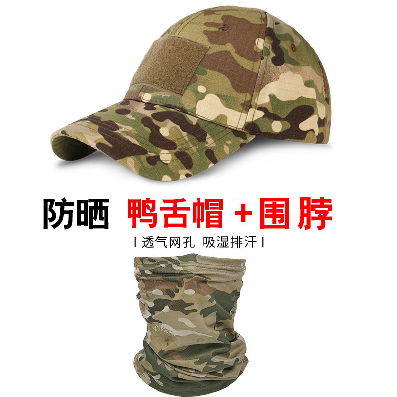 Amazon Military Fan Tactical Camuflaje Bibs Outdoor Pescador Sunscreen Sombrero máscara respirada gorra de béisbol